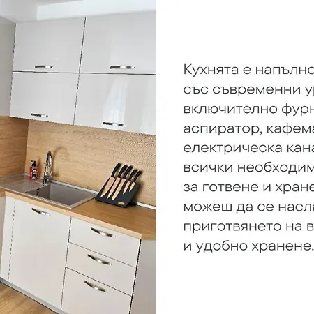 Appartement Sea Garden Luxury Varna