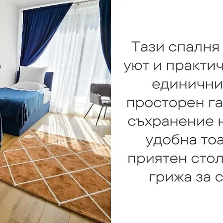 Appartement Sea Garden Luxury *